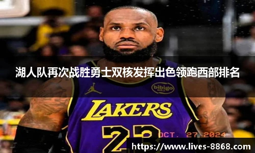 8868体育官网