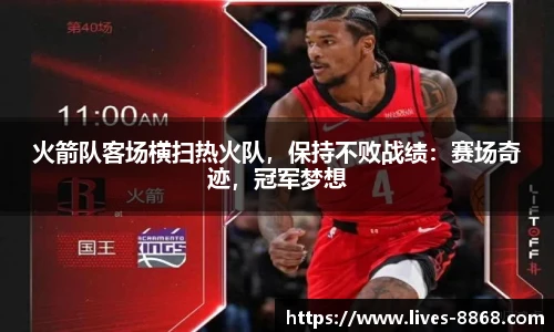 8868体育app下载