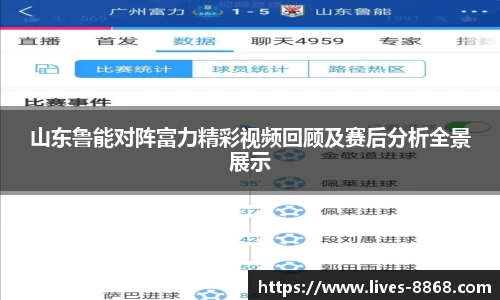 8868体育