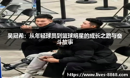 8868体育app下载