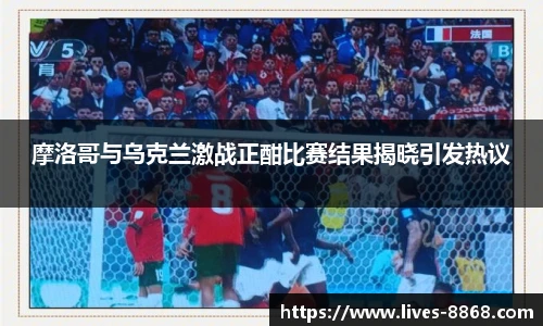 8868体育官网入口